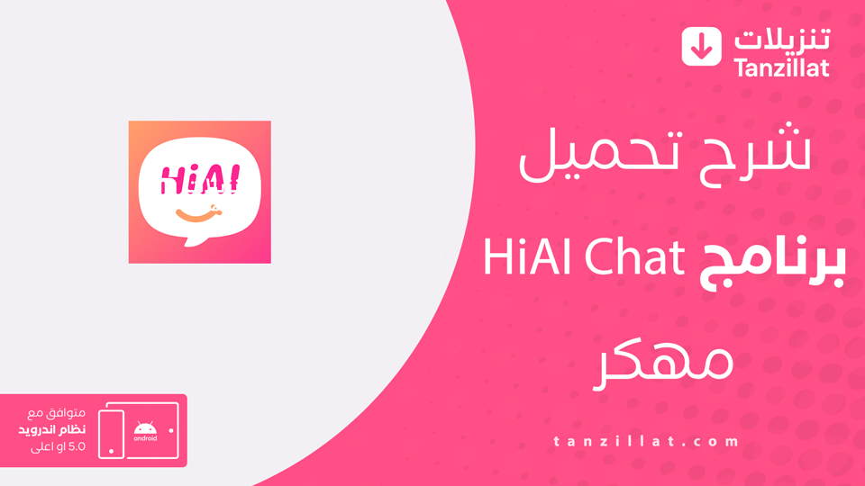 Hi. al مهكر