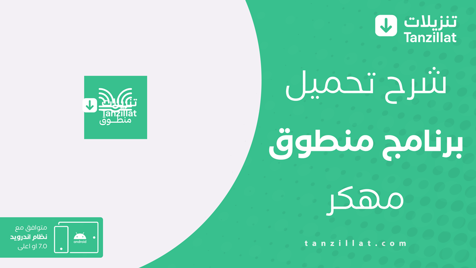 kitab sawti مهكر