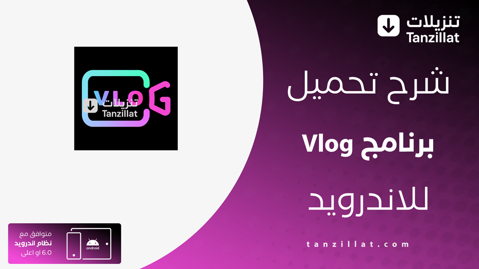 VlogU مهكر