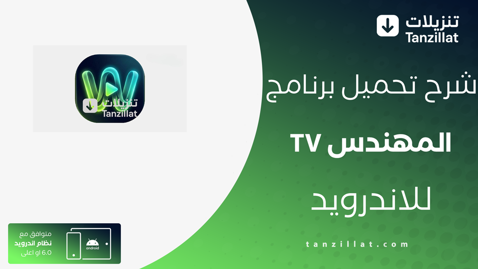 Almohands TV مهكر