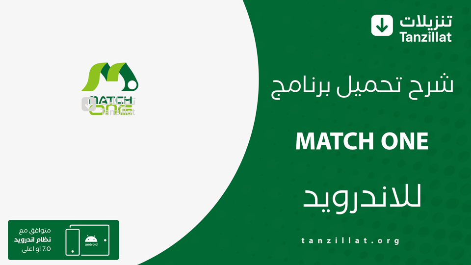 match one مهكر